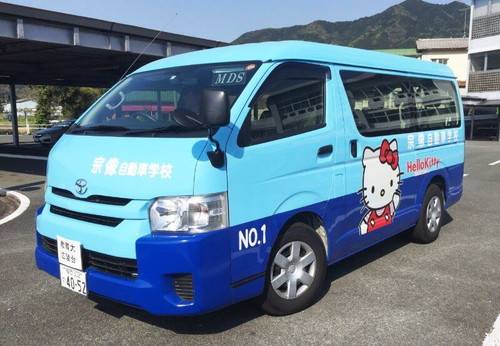 宗像自動車学校のスクール画像